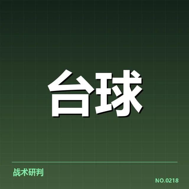 青训与人才储备背后，俱乐部培养体系对未来竞争力的深远影响