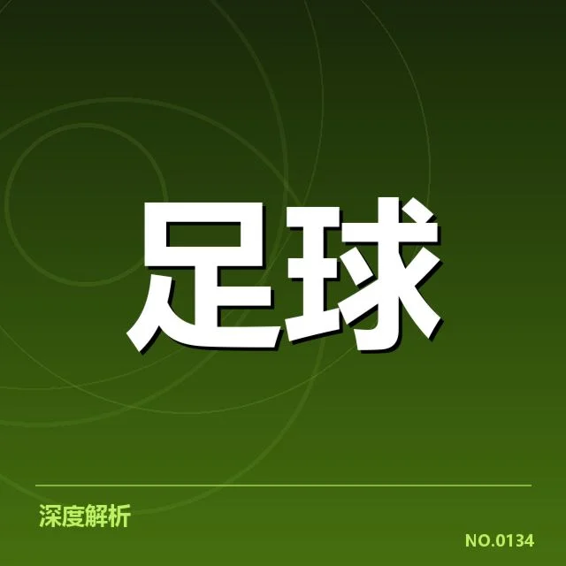 已确认的项目细节与建设时间表