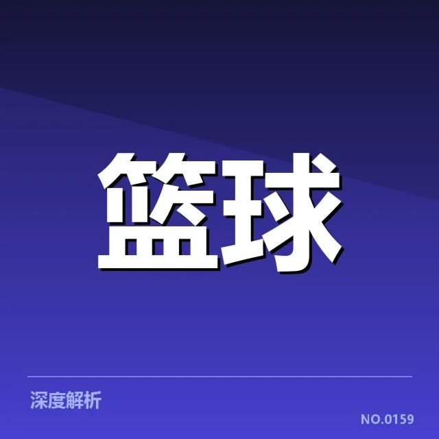 俄克拉荷马雷霆官方确认的伤病名单